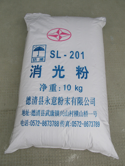 消光粉 SL-201